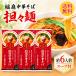 ��뒆�؂��� �S�X�˖� 3��6�l�O 240g�~�R �����{�x�{�� ���� �_�� �H�c �������� �|�C���g����