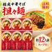 ��뒆�؂��� �S�X�˖� 6��12�l�O 240g�~�U �����{�x�{�� ���� �_�� �H�c �������� �M�t�g �����p