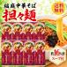 ��뒆�؂��� �S�X�˖� 8��16�l�O 240g�~�W �����{�x�{�� ���� �_�� �H�c �������� �M�t�g �����p