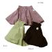  оборка юбка ребенок одежда девочка низ en H чай NHT 90cm 100cm почтовая доставка OK BS39