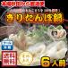 ����s�@�����@���肽��ۓ�Z�b�g�@�U�l�O �֘A�摜1