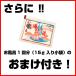 ���������@����s�@���[���ց@�V�R���̉ԁ@250���ܓ���~2�� �֘A�摜3