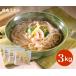  есть перевод . двор udon порез . сбрасывание 1kg×3 шт . двор udon Ogawa 