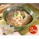  есть перевод . двор udon порез . сбрасывание 1kg×2 шт . двор udon Ogawa 