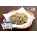  Sato ... магазин белый нить ...24g×3 шт 