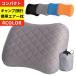  кемпинг подушка кемпинг кемпинг сопутствующие товары кемпинг ... кемпинг pillow уличный подушка воздушный pillow путешествие pillow мобильный подушка спальное место в транспортном средстве поясница данный . Drive путешествие воздушный подушка 