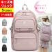  rucksack Kids girl light weight rucksack a4 elementary school student elementary school going to school for commuting to kindergarten through . child care . child going to school pretty high capacity waterproof back bag 