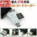 SDカードリーダー USBメモリ カメラリーダー USB メモリー マルチカードリーダー 4in1 iPhone iPad Android Type-C 内蔵 メモリー 携帯 写真 保存