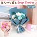  soap flower bouquet artificial flower flower .. not message card attaching marriage festival . Valentine Mother's Day presentation . job festival sending another . birthday present gift 