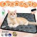  hot carpet for pets carpet dog cat for pet bed for pets heater mat temperature switch waterproof water-repellent dustproof warm interior energy conservation 45*45cm Japanese instructions 