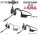 AfterShokz �A�t�^�[�V���b�N�X ���`�����C�����X�w�b�h�t�H�� OPENCOMM �y�� ASC100 (�J���[: 3�F)