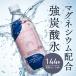  газированная вода 500ml 144шт.@500ml×6 кейс epsom вода Magne sium питание функция еда чуть более уголь кислота 