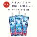  лёд s Rally носорог da- тест 120g×3 шт laichi тест 90g×3 шт каждый 3 пакет 6 пакет пробный . средний . меры pauchi спорт напиток рефрижератор возможность кондиционер pre кондиционер 