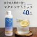 Magne sium местного производства жидкий Magne sium Ricci 150ml 40шт.@ красный ... питание функция еда супер высокая плотность Magne sium без добавок высокая плотность . дверь море . глубокий слой вода 100% supplement массовая закупка 