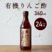  внутри .. структура фрукты уксус иметь машина яблоко. уксус 360ml 24 штук в наличии машина JAS Apple уксус иметь машина яблоко 