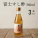  Fuji суши-уксус 360ml 3шт.@. хвост . структура пчела mitsu ввод суши для соединять уксус листовка суши наматывать суши .. становится san . суши соединять уксус . уксус уксус 