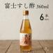  Fuji суши-уксус 360ml 6шт.@. хвост . структура пчела mitsu ввод суши для соединять уксус листовка суши наматывать суши .. становится san . суши соединять уксус . уксус уксус 