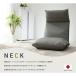  сиденье "zaisu" карман пружина наклонный headgear сделано в Японии compact низкий стул neck интерьер Takamine низкий стул a578