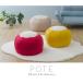 pote. считая .katachi. симпатичный бисер подушка [POTE]a810sgo бисер бесформенный . трудно бисер диван подушка диван интерьер микро бисер подушка 