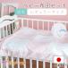  baby futon комплект перья ...70×120 детский футон пуховый футон down сделано в Японии eko отверстие Sand коврик новый дерево .plie