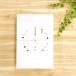 ���b�s���O�@�̂���E���{��� �֘A�摜1