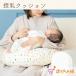  nursing cushion toy z made in Japan nursing cushion baby gynecology worn difficult baby child child Kids baby. castle 