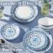 コレール 食器18点セット ディナーウェア ディナープレート お皿セット ポルトフィーノ Corelle Dinnerware Set Portofino 大皿 小皿 スープ皿