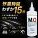 �L�[�p�[ �~�l�����I�t 190ml ��� �� �R�[�e�B���O �n�� �P�~�J�� �V�����v�[ KeePer�Z�� ���� �p�i ��� ���� ���C (mo+���) �֘A�摜4