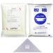  глазурь комплект сухой яйцо белый 100g мука сахар 1kg треугольник ko Rene 150×150×100 листов me китайский астрагал пудра cup печать ( яйцо белый 100g+ мука сахар +ko Rene )