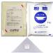  глазурь комплект сухой яйцо белый 20g мука сахар 1kg треугольник ko Rene 150×150×100 листов me китайский астрагал пудра cup печать ( яйцо белый 20g+ мука сахар +ko Rene )