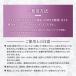 DHC ��pQ���[�V���� 160mL ���ϐ� �X�L���P�A �ێ� ���f�B�[�X �����Y ������ �����F �p���x���t���[ �V�R���� 20�� 30�� 40�� 50�� 60�� ���� (Q���[�V����) �֘A�摜3