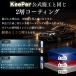 �L�[�p�[ �R�[�e�B���O �_�C�������h�L�[�p�[ ���W��2 ���c�� keeper �P�~�J�� ��� �v�� 300ml �X�|���W �N���X �Z�b�g ���C �V�����v�[ ���� ���n (���c�� 3�_ �֘A�摜1