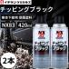 �`�b�s���O�h�� �X�v���[ �� �C�`�l���P�~�J���Y NX83 �`�b�s���O�u���b�N �h�K �A���_�[�R�[�g �z�[���Z���^�[  �h�� DIY �C�� �o���p�[ 420ml (�`�b�s���O 2)