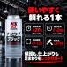 �`�b�s���O�h�� �X�v���[ �� �C�`�l���P�~�J���Y NX83 �`�b�s���O�u���b�N �h�K �A���_�[�R�[�g �z�[���Z���^�[  �h�� DIY �C�� �o���p�[ 420ml (�`�b�s���O 2) �֘A�摜4