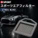 D-SPORT Copen воздушный фильтр Daihatsu ti- спорт машина эффект спорт фильтр 17801-B240 воздухоочиститель замена оригинальный LA400K автомобиль car (D спорт )