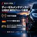 ���L���� DPF�N���[�i�[ 7180 �Y���� �f�B�[�[�� DPF�v���e�N�^�[ �� �N���[�i�[ �G���W�� �ی�� ���� �t�B���^�[�ی� 250ml �A�� �����e�i���X car (LM 7180 �֘A�摜1