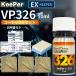 �L�[�p�[�R�[�e�B���O EX�L�[�p�[ keeper vp326 �R�[�e�B���O�� �Z�b�g ��� �V�� ���C ���V�~ ���� �� ���� �h�~ ������� �����e�i���X (vp326 �{�s�Z�b�g)