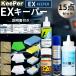 �L�[�p�[�R�[�e�B���O EX�L�[�p�[ vp326 �v���C�}�[�K���X ���c�� �K���X�t�b�f �R�[�e�B���O KeePer �V�� �Z�b�g ��� ���C ���V�~ ���� �� (EX ���c��4�_�{�s)
