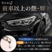 �L�[�p�[�R�[�e�B���O EX�L�[�p�[ vp326 �v���C�}�[�K���X ���c�� �K���X�t�b�f �R�[�e�B���O KeePer �V�� �Z�b�g ��� ���C ���V�~ ���� �� (EX ���c��4�_�{�s) �֘A�摜2