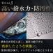 �L�[�p�[�R�[�e�B���O EX�L�[�p�[ vp326 �v���C�}�[�K���X ���c�� �K���X�t�b�f �R�[�e�B���O KeePer �V�� �Z�b�g ��� ���C ���V�~ ���� �� (EX ���c��4�_�{�s) �֘A�摜3