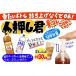 �E�C�X�L�[ �|���v �ЂƂ������� �|���v�f�B�X�y���T�[ ���� �f�B�X�y���T�[ �l�����N �ꉟ�� ��� �� �Ē� �y�b�g�{�g�� �����v�b�V�� �Ɩ��p 30ml (�l���� 1) �֘A�摜4