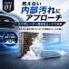 �G�o�|���[�^�[ �N���[�i�[ ���� �� �J�[�G�A�R�� �X�v���[ �Ɩ��p �X�[�p�[�W�F�b�g�}�b�N�X 200ml �J�r�L ���L ���� ���� �U�b�N�W���p�� car (spj 1) �֘A�摜4