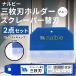 na рубин 3 листов лезвие скребок держатель бритва 50 шт. комплект стекло для защита колпак имеется для бизнеса наклейка жевательная резинка приклеенные предметы удаление Pro уборка чистка ржавчина (nalbie голубой + бритва 1)