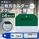 na рубин 3 листов лезвие скребок держатель бритва 50 шт. комплект стекло для защита колпак имеется для бизнеса наклейка жевательная резинка приклеенные предметы удаление Pro уборка чистка (nalbie зеленый + бритва 1)