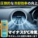 �j���[�e�b�N �Y���� �J�[�G�A�R�� �R���v���b�T�[ R134a nc-200 �I�C�� nutec Comp BOOST �K�X �� �o�C�N ��[ ��} �G�X�e�� �Ɩ��p 10ml car (�j���[NC200) �֘A�摜2