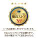 �L�[�p�[ �����b�v2 �� ��� ��� KeePer�Z�� �v�� ���[�g�� �O���[�u ���b�V�� �L�[�p�[�Z�� 100�� �r�� ���{�� ���i�� �X�|���W (KeePer �����b�v) �֘A�摜5
