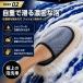 �L�[�p�[ �����b�v2 �� ��� ��� KeePer�Z�� �v�� ���[�g�� �O���[�u ���b�V�� �L�[�p�[�Z�� 100�� �r�� ���{�� ���i�� �X�|���W (KeePer �����b�v) �֘A�摜3