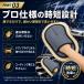 �L�[�p�[ �����b�v2 �� ��� ��� KeePer�Z�� �v�� ���[�g�� �O���[�u ���b�V�� �L�[�p�[�Z�� 100�� �r�� ���{�� ���i�� �X�|���W (KeePer �����b�v) �֘A�摜4