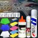 KeePer�Z�� �_�C�������h�L�[�p�[ ���W��2 ���� 300ml �R�[�e�B���O �P�~�J�� ��� �v�� �X�|���W ���C �Z�b�g �N���X �V�����v�[ ������ ���n (����ONE 3�_)