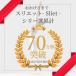 �̊� �X�g���b�` �g���[�j���O �X���b�p �O�b�Y ���� ������� �O�l�܂� Sliet �X���G�b�g �o�����X ���� �֘A�摜3